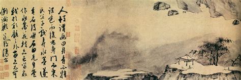 Китайская живопись Эпоха Пяти Династий Эпоха Сун / Chinese painting Age ...