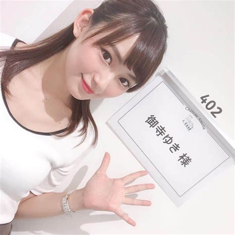 御寺ゆきさんのインスタグラム写真 御寺ゆきinstagram「 Abematv ミッドナイト競輪 観てくださった方ありがとう