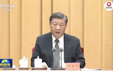 感悟思想伟力 凝聚奋进力量——习近平总书记在学习贯彻习近平新时代中国特色社会主义思想主题教育工作会议上的重要讲话在全国各地引发强烈反响 三刀刘