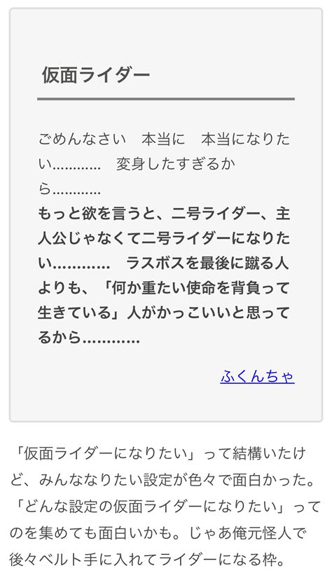 オモコロ On Twitter 【オモコロブロス】 実現性とかリアルな話とかは抜きにして、子供の頃に戻った気持ちで「今なりたい職業」を言い