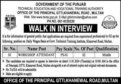 Tevta Multan Job Interview Job Advertisement Pakistan