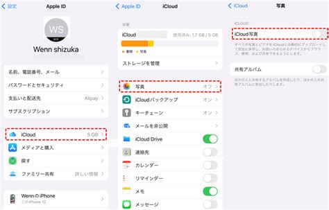 Iphoneの写真をバックアップする5つの方法｜icloud Itunes等