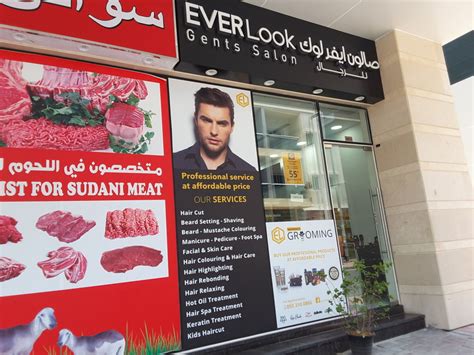 Ever Look Gents Salon(Beauty Salons) in Al Karama, Dubai - HiDubai