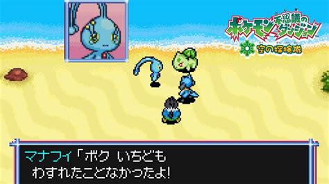 再会と進化【ポケモン不思議のダンジョン 空の探検隊】おまけ1 Youtube