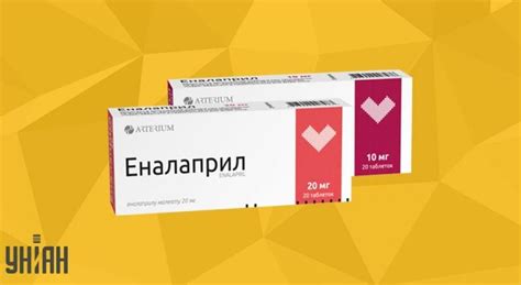 Еналаприл інструкція застосування аналоги препарату склад показання протипоказання