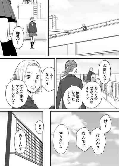 Karami Zakari Bangaihen Nhentai Hentai Doujinshi And Manga