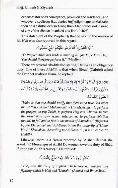 Explaining Issue Of Hajj Umrah And Ziyarah Dawah Books