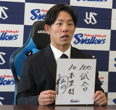 【ヤクルト】増田珠が300万円増で契約更改「感謝の気持ちでいっぱい」 戦力外から“青木流”で進化 スポーツ報知