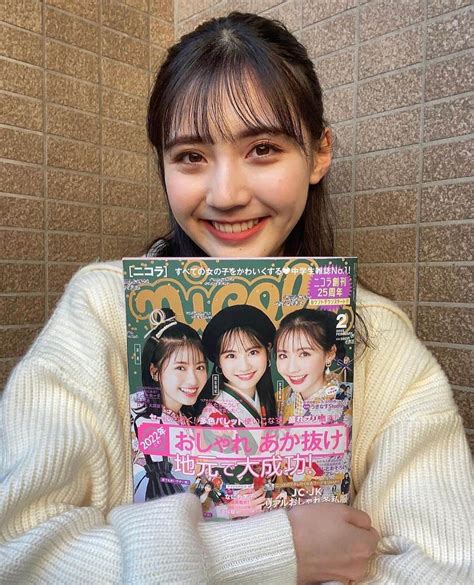 宮本和奏さんのインスタグラム写真 宮本和奏instagram「・ 今日発売ニコラ2月号で初表紙を飾らさせて頂きました！ また、新年最初