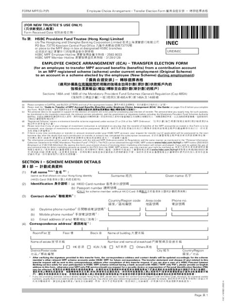 Fillable Online Form Mpf S P P Employee Choice Arrangement Eca