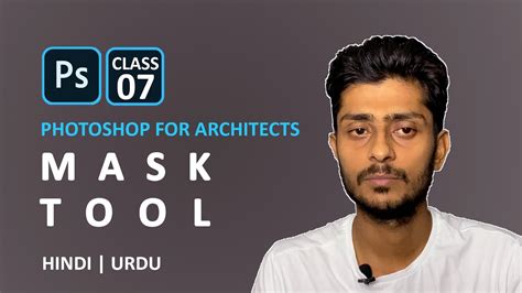 07 Use Mask Tool In Photoshop Photoshop For Architects In Hindi