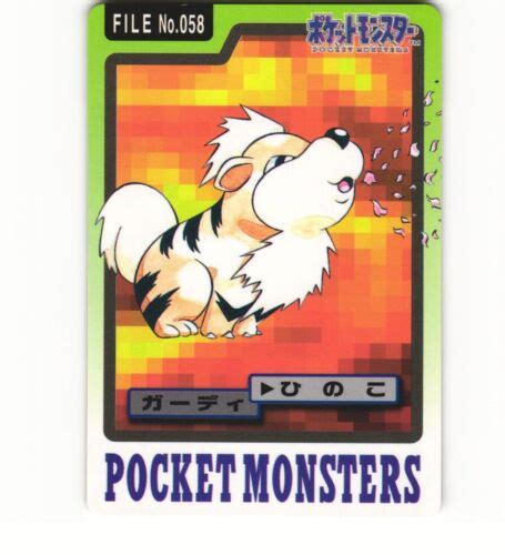 Moderate Play Pokemon File No Growlithe Bandai Carddass