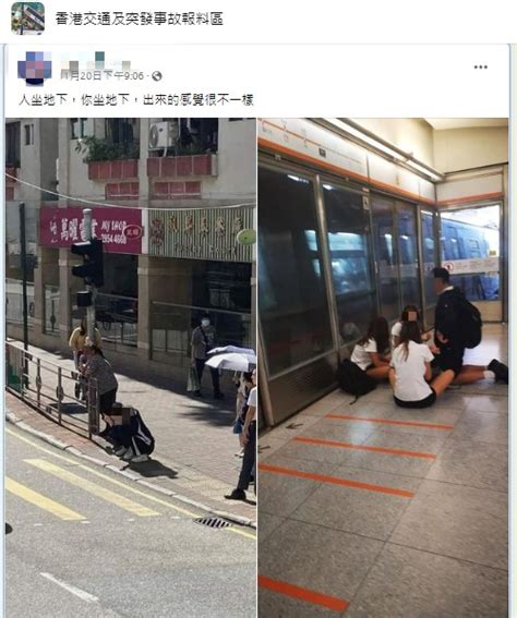 3名女學生坐港鐵月台地下？港男不滿放上網公審反被圍插 後續咁做 Uhk 港生活