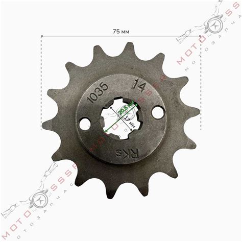 Звезда ведущая 520-14T на мотоцикл Sport, Senke 250GY-5 купить с доставкой