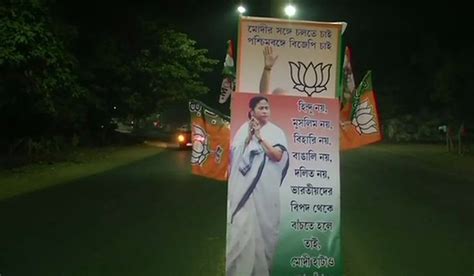 West Bengal Poster War Breaks Out Between Bjp And Tmc Workers Ahead Of