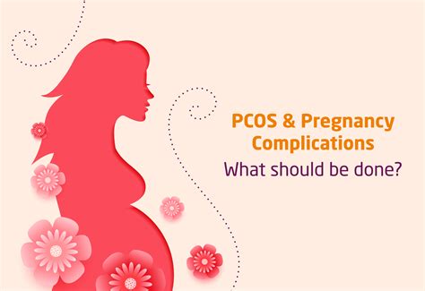 PCOS & Pregnancy Complications: क्या किया जाए