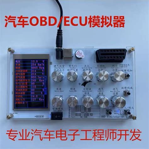 Elm327 Testing And Development Of Automotive OBD Simulator J1939 ECU