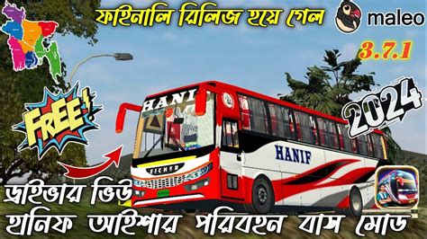 Finally Release Hanif Eicher Paribahan Bus Mod For Bus Simulator