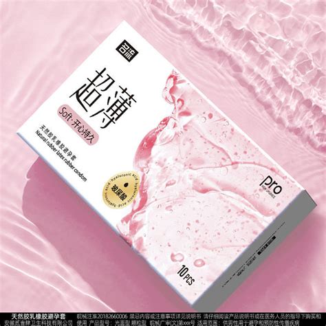 Celebrity Hyaluronic Acid Ultra Thin Condom Long Lasting Particles Ice