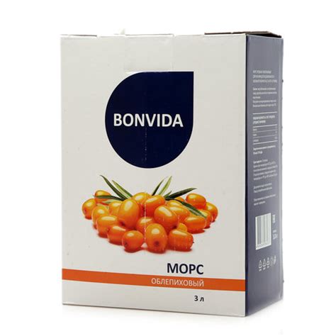 Морс Bonvida облепиховый | отзывы