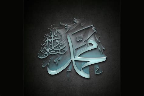 Prophet Muhammad - Prophet Muhammad - The Final Messenger Of Allah ...