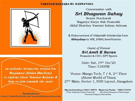 Vanavasi Students awarded with Vidyanidhi Education Scholarship