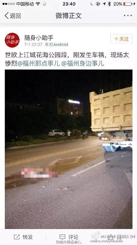 南江濱昨晚發生慘烈車禍 一男子被渣土車碾壓身亡 每日頭條