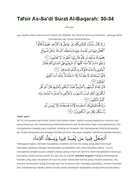 Surat Al Baqarah Ayat 34 48 Koleksi Gambar