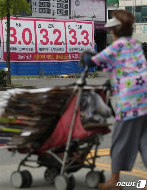 2분기 가계빚 1869조원 사상 최대 네이트 뉴스