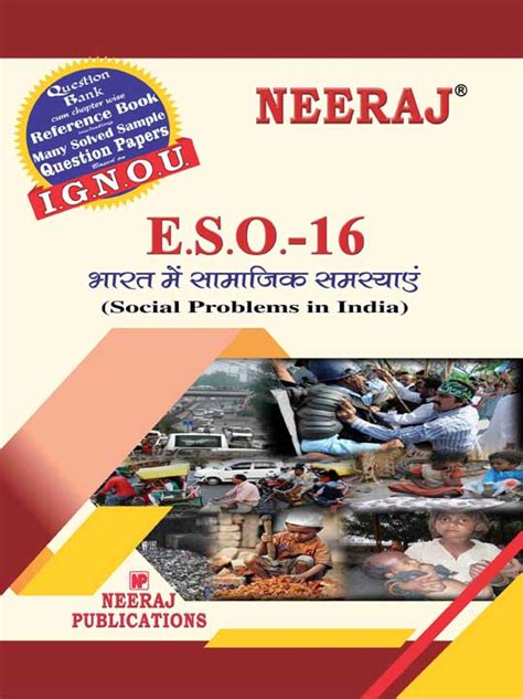 Neeraj Ignou Books E Books Pdf Eso Social Problems In India Hindi