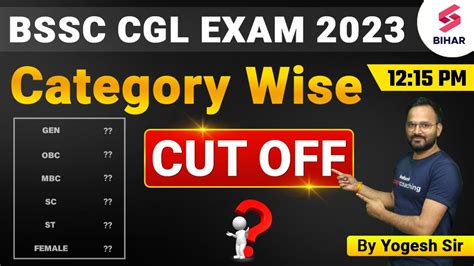 BSSC CGL Re Exam 2023 Safe Score BSSC CGL 2023 Expected Cut Off