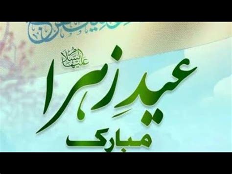 Zakir Ghulam Jafar Tayyar Majlis February Youtube