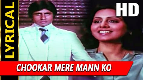 Chookar Mere Mann Ko With Lyrics Amitabh