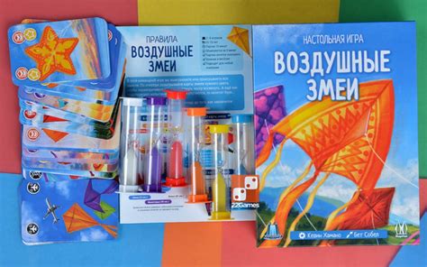 Воздушные змеи – Настольные игры – магазин 22Games.net