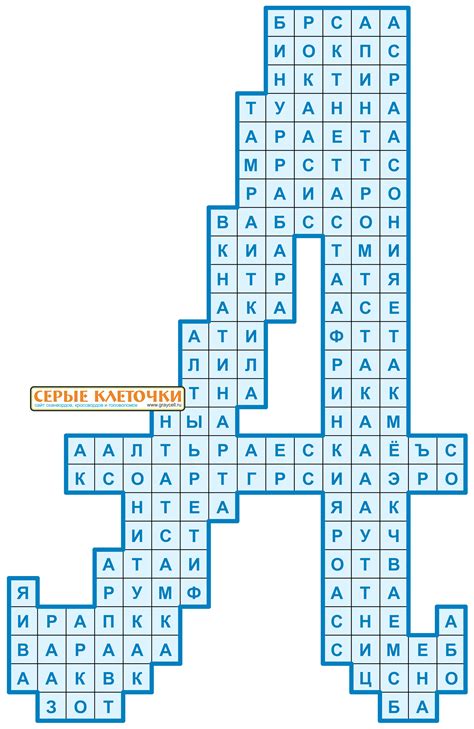 Филворды (17 бесплатных векторных работ для печати)