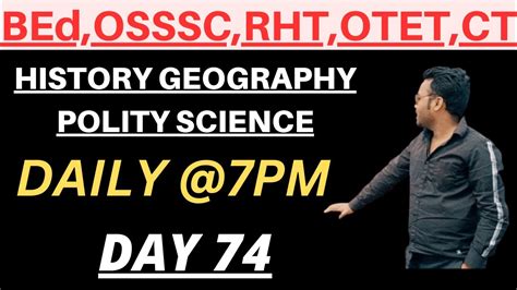 Odisha Govt History Geography Polity Science GK CLASS 074 For CT BEd