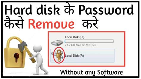 How To Unlock Hard Disk Password Hard Disk K Password Kaise Remove Kare Youtube