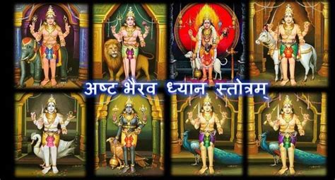 There Are Eight Manifestations Of Lord Bhairava (Ashta, 55% OFF