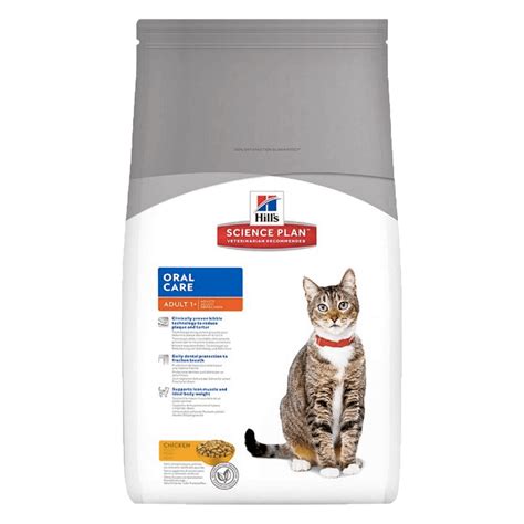 Hill's SP Feline Adult Oral Care Chicken, 250 г - корм Хиллс для ...