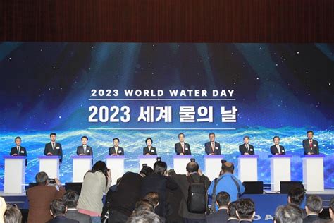 상하수도협회 국내 최대 2023 국제물산업박람회water Korea 성황리 폐막