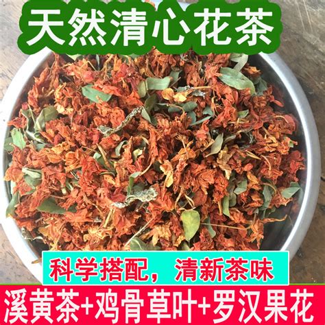 三和茶溪黄草鸡骨草罗汉果三合茶去心火去湿清心益肝茶凉茶500克虎窝淘