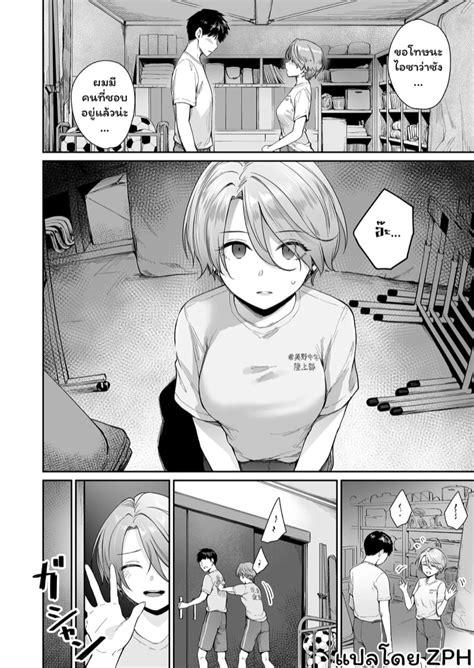 ทำไมมแตผมคนเดยวทมเซกสไมได ตอนพเศษ Misaki Benimura Karu Boku dake ga Sex