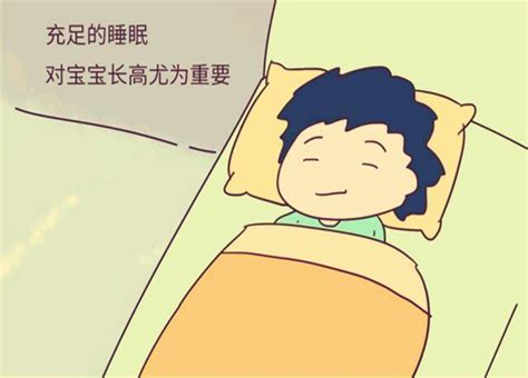 這2個時間段睡得好，孩子身高和智商都不錯 每日頭條