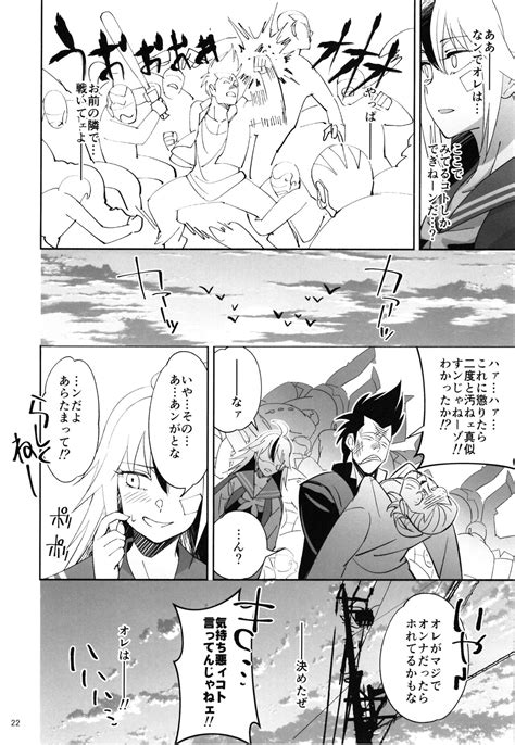 TS NTR Joutou Da Kora Page 21 Nhentai Hentai Doujinshi And Manga
