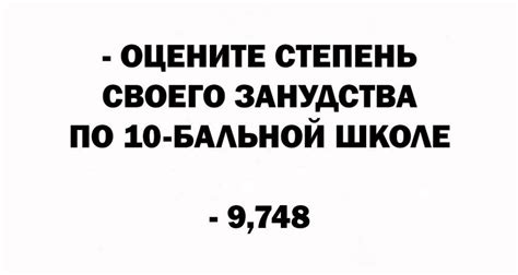 Душнила【2024】
