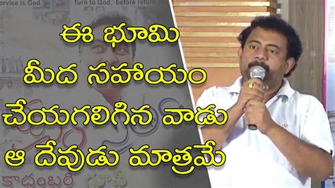 Writer Burra Sai Madhav Superb Speech Manam Saitham Press Meet