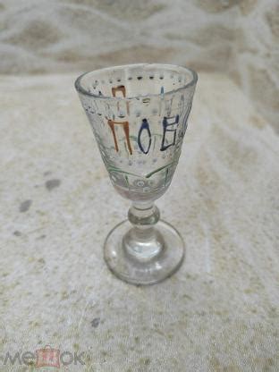 рюмка "вино пей, да дело разумей" завод Мальцова. Российская империя 19 ...