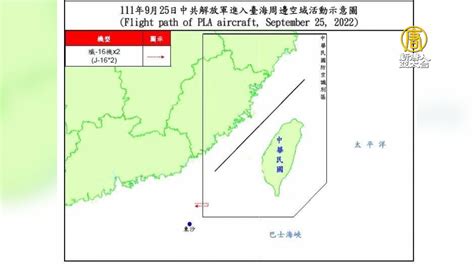 台國防部：2架次殲16週日擾台 新唐人亞太電視台