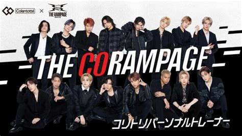 The Rampage Live Tour 2023″16″ Next Round！福井セトリ・レポ）、ライブ遠征の宿泊・交通費など節約術も