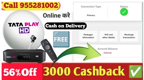 Tata Play 3000 CashBack Offer प कजय 3000 और पय 3000 आपक टट